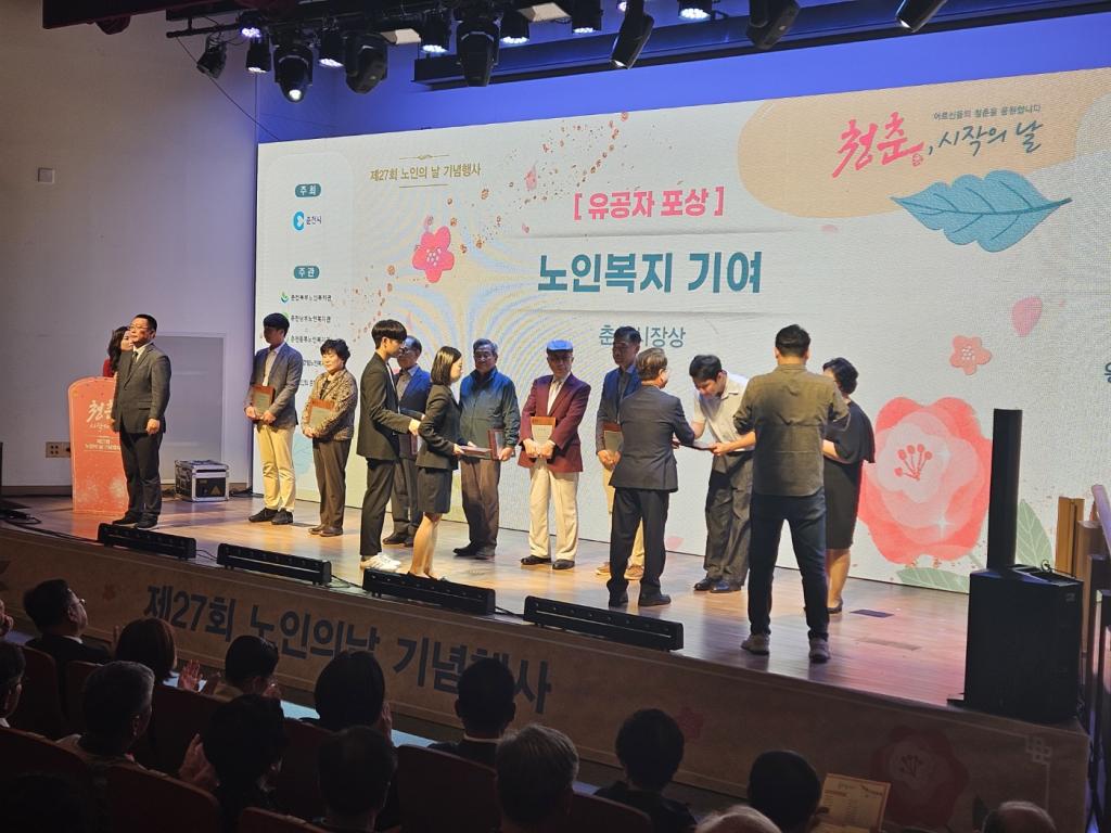 유공자 포상.jpg