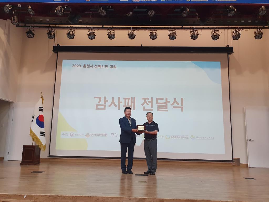 KakaoTalk_20230830_175907742_06.jpg