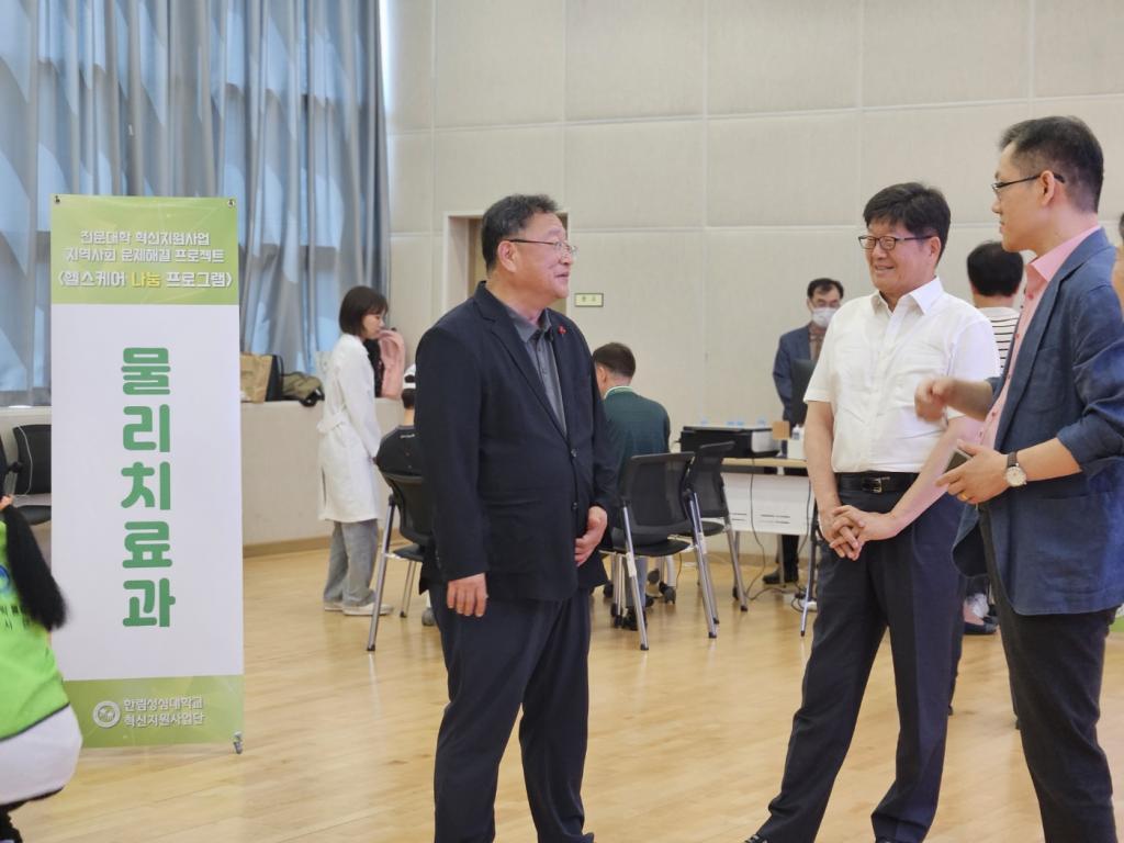 헬스케어나눔 1.jpg