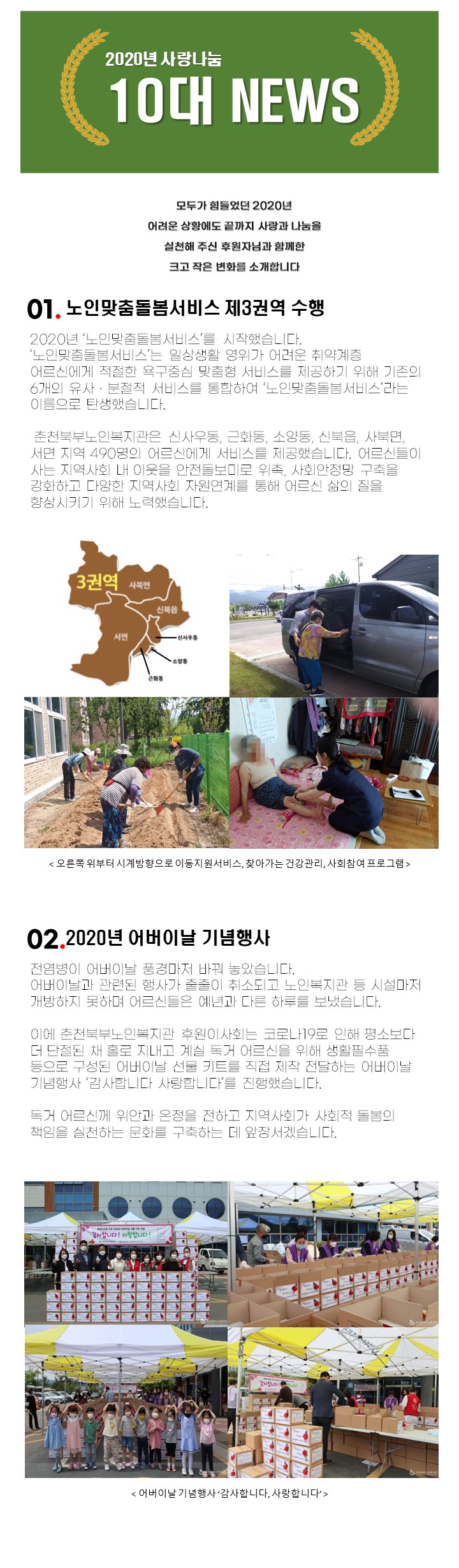 슬라이드2.JPG
