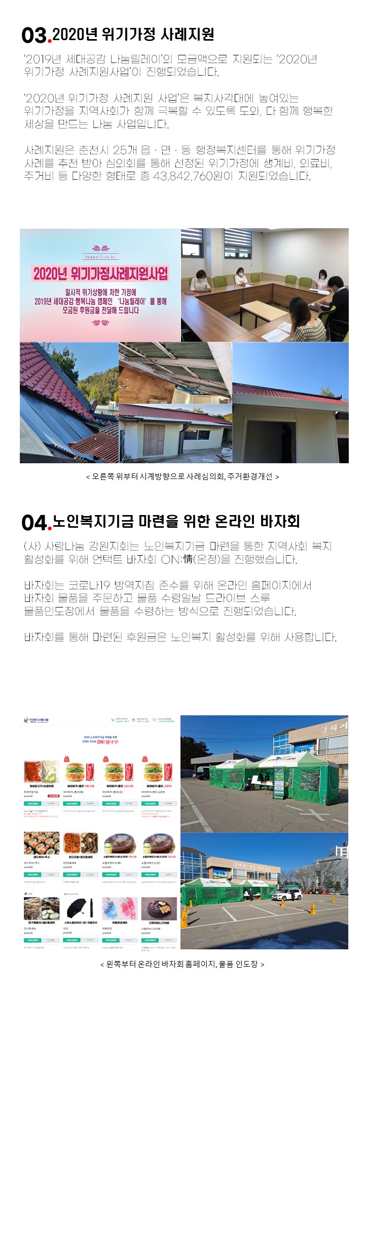 슬라이드3.JPG