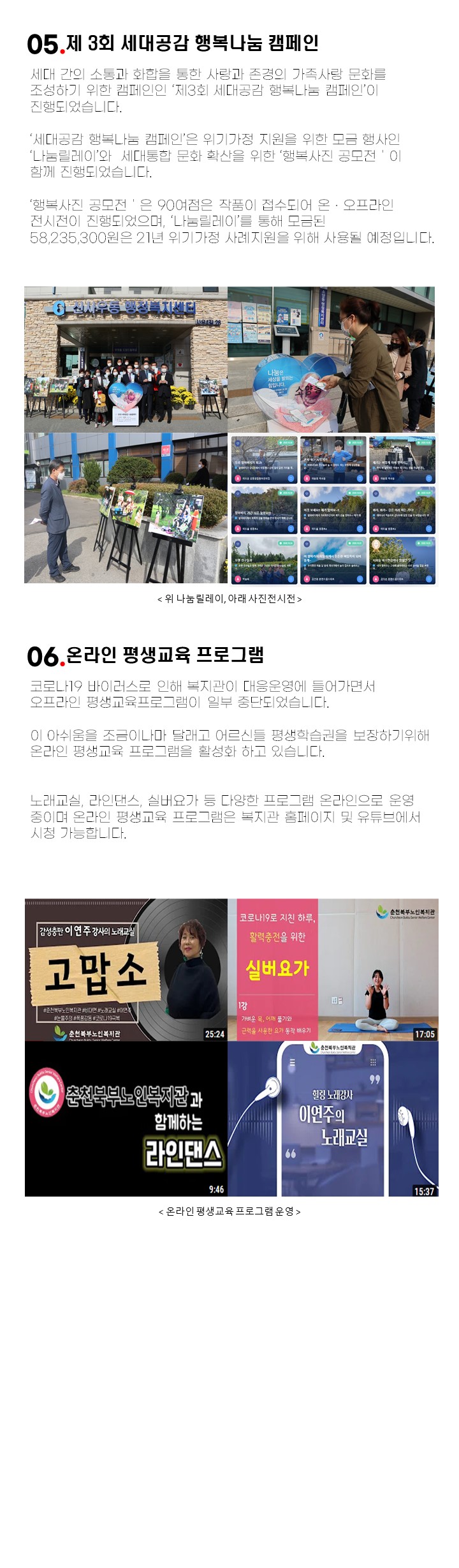 슬라이드4.JPG