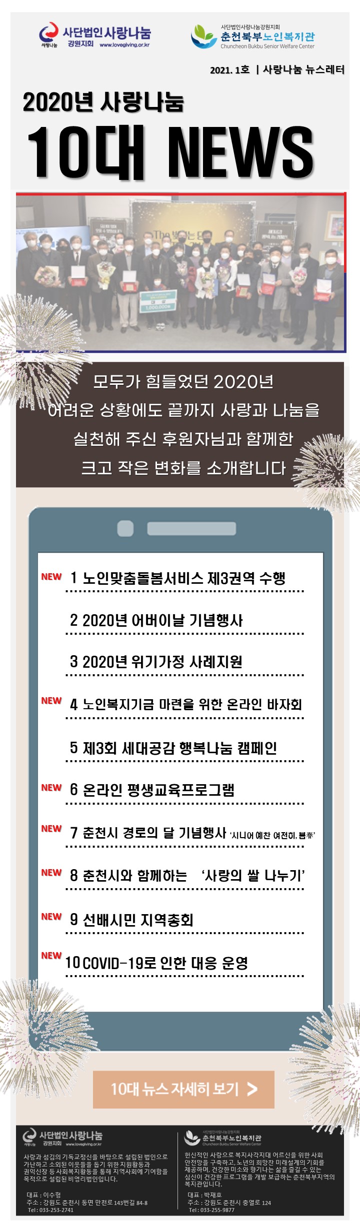 슬라이드1.JPG