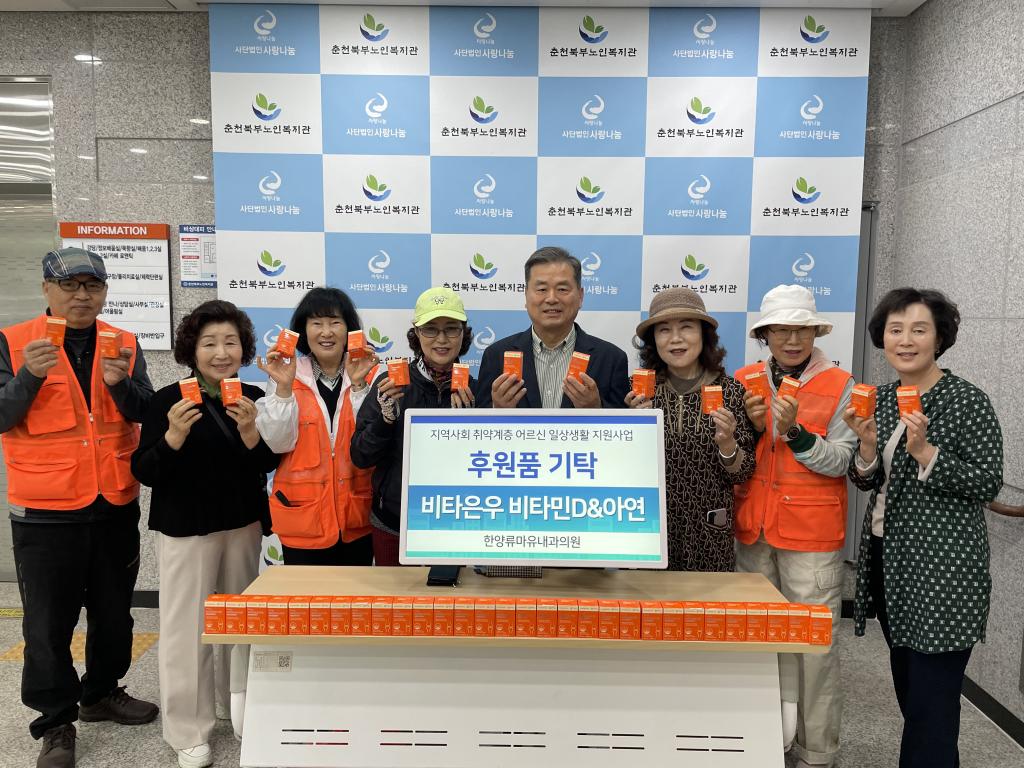 사진(02_한양류마유내과의원).jpg