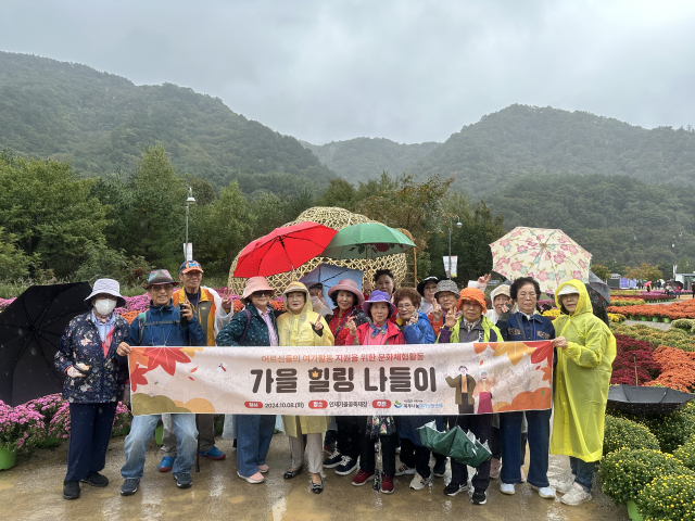 [포토뉴스]춘천북부나눔재가노인센터, ‘가을 힐링 나들이’.jpg
