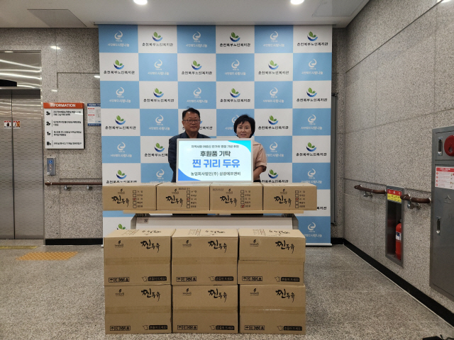 삼광에프앤피 한가위 후원품 전달(강원도민일보).jpg